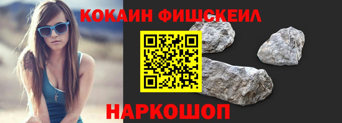 Cocaine 97% Новозыбков