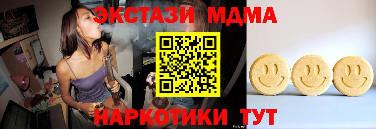 Экстази Cube Новозыбков