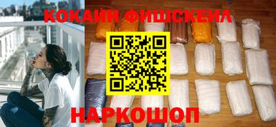 кристаллы Партизанск