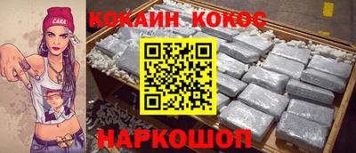кристаллы Партизанск