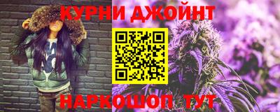 кристаллы Партизанск