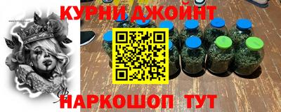 jwh Пушкино