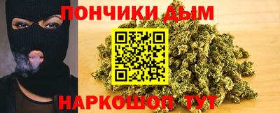гашик Пыть-Ях