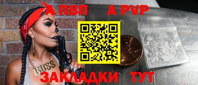 jwh Пушкино