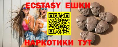 кристаллы Партизанск
