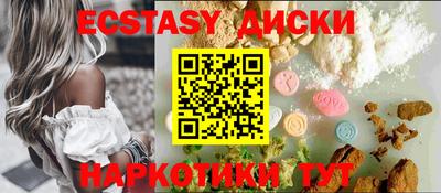 гашик Пыть-Ях