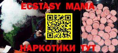 эйфоретик Пугачёв