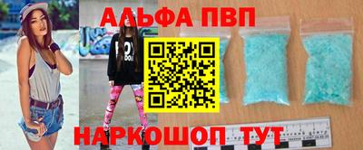 героин Пенза