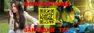 jwh Первоуральск