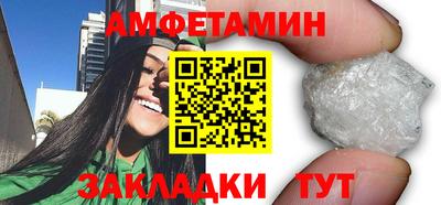 кристаллы Партизанск