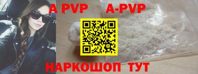 кристаллы Партизанск