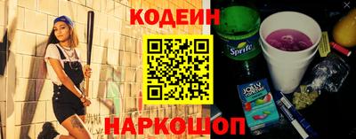 кристаллы Партизанск