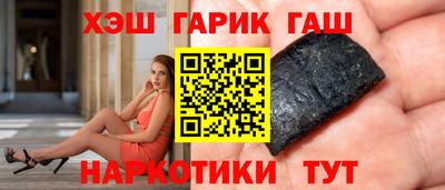 jwh Пушкино