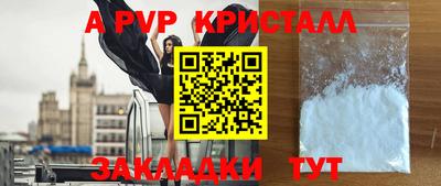 гашик Пыть-Ях