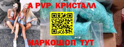 героин Пенза