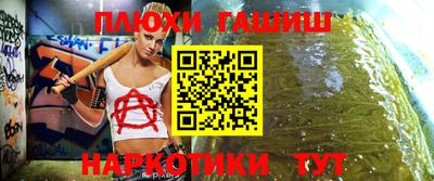 кристаллы Партизанск