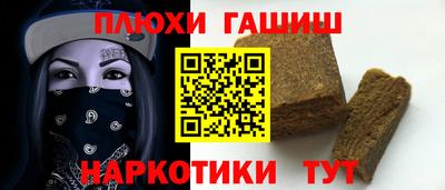 jwh Пушкино