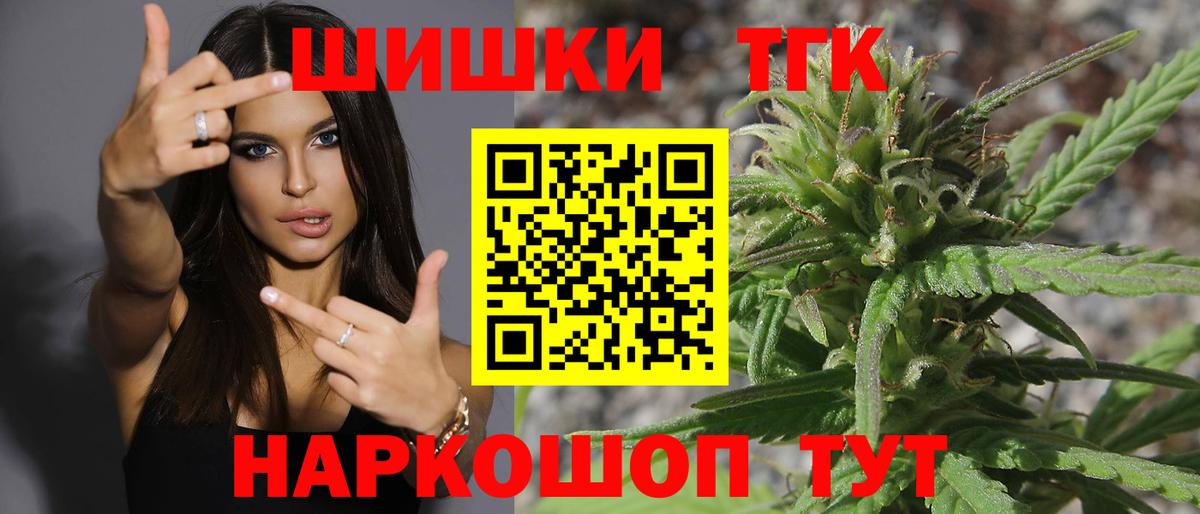 Конопля индика  Канабис White Widow  Вход с VPN  Новозыбков  Бошки марихуана OG Kush  Бошки Шишки LSD WEED 